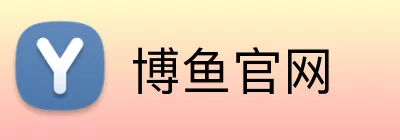 博鱼官网 logo